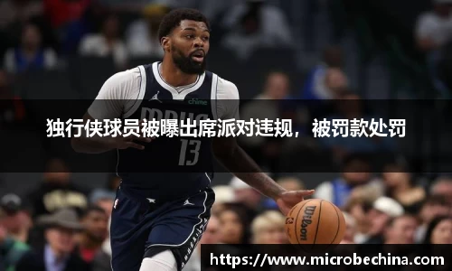 完美体育登录入口